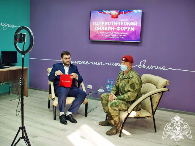 Со спецназом Росгвардии познакомилась молодежь Хакасии на патриотическом форуме