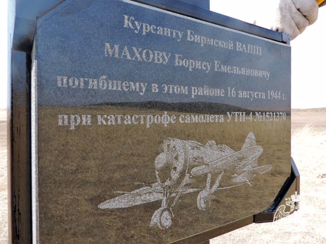 Росгвардейцы облагораживают мемориалы курсантам Бирмской военной авиашколы пилотов в Хакасии