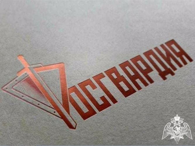 Росгвардия приглашает на военную службу по контракту 