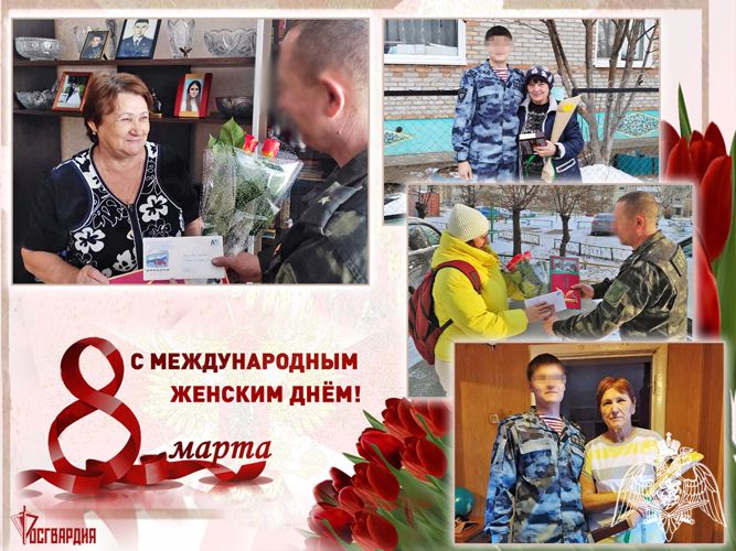 Сотрудники Росгвардии поздравили с Международным женским днем матерей погибших сослуживцев в Хакасии