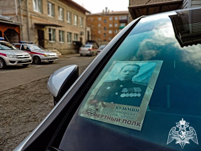 К патриотической акции «Бессмертный автополк» присоединились росгвардейцы в Хакасии