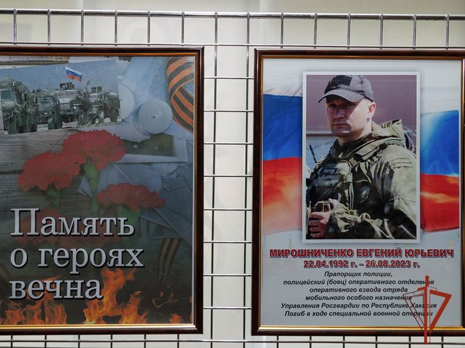 В краеведческом музее Саяногорска увековечили память бойца ОМОН Евгения Мирошниченко 