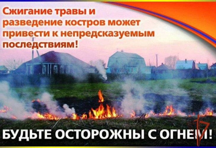 Подготовка к весенне-летнему пожароопасному периоду 2024 г.