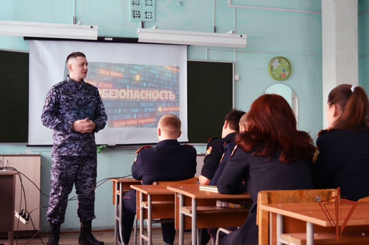 Росгвардейцы рассказали подрастающему поколению об уловках киберпреступников⠀
