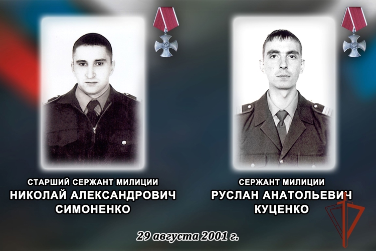 В Росгвардии по Хакасии почтили память погибших 24 года назад сотрудников ОМОН 
