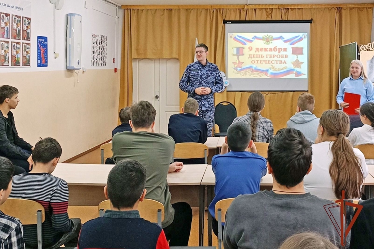 В День Героев Отечества росгвардейцы провели в Хакасии тематические встречи с подрастающим поколением