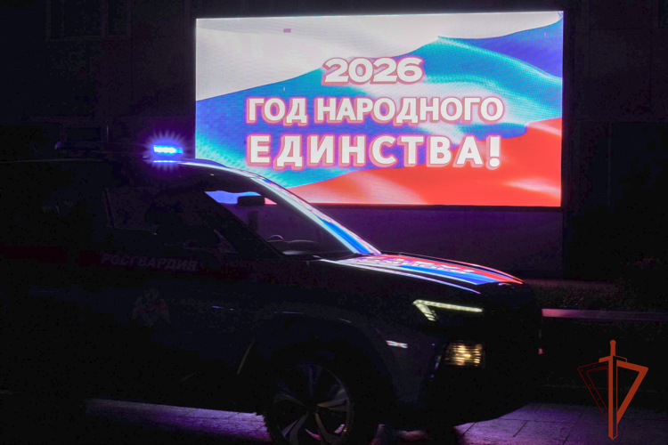 Сотрудники вневедомственной охраны Управления Росгвардии по Хакасии приняли участие во флешмобе единства народов России (видео)