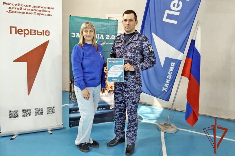 Росгвардейцы выявили сильнейшие команды в игре «Зарница 2.0» среди младших школьников Черногорска