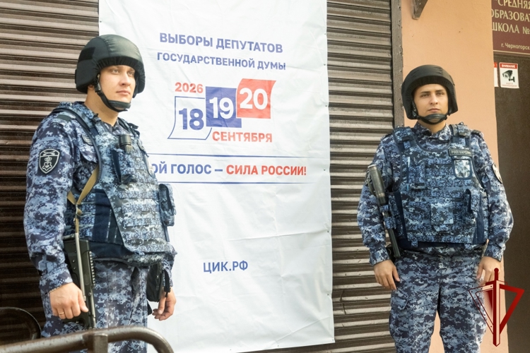 При участии Росгвардии в Хакасии обеспечен правопорядок на выборах 